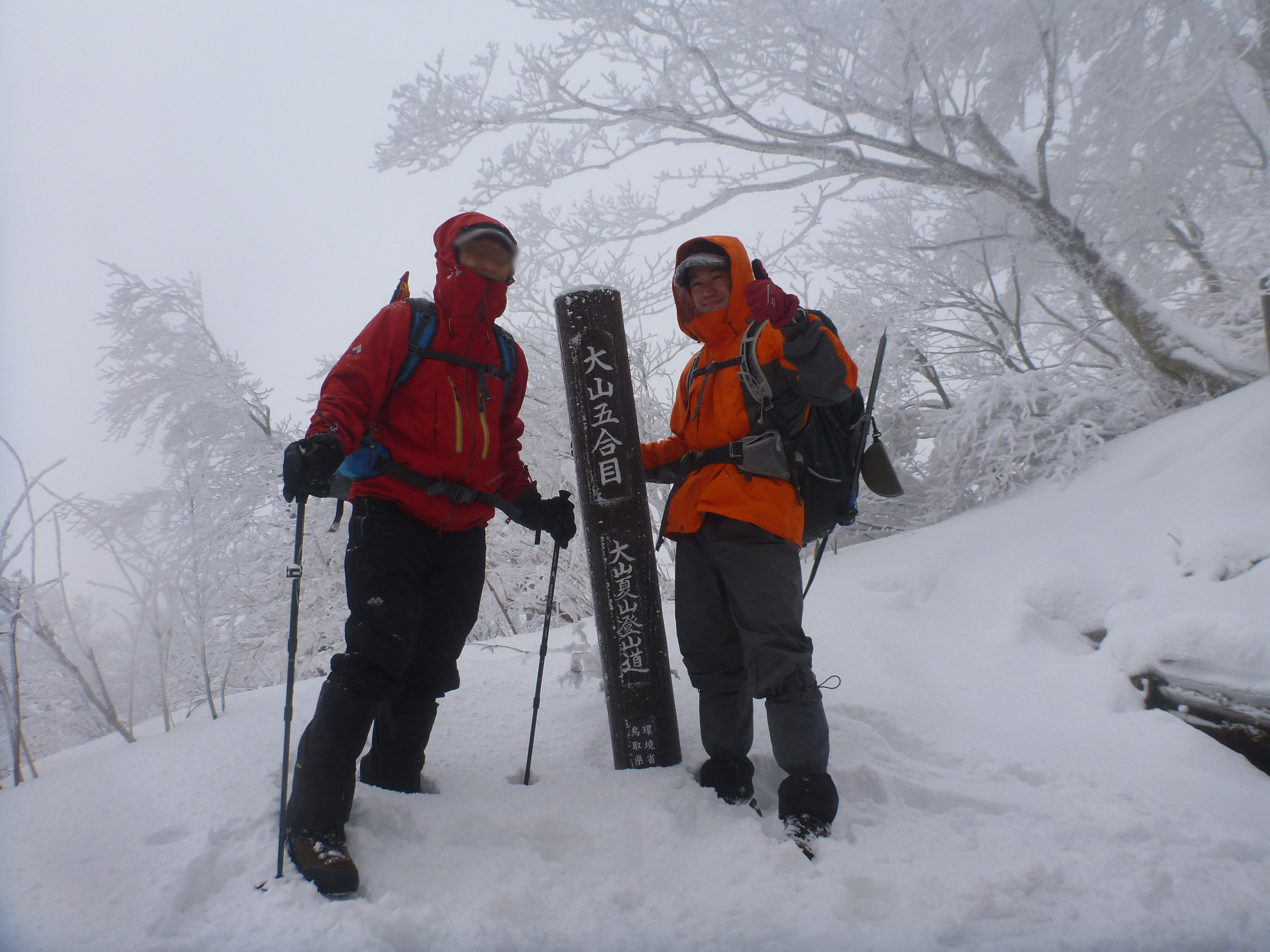 20121225冬山登山4