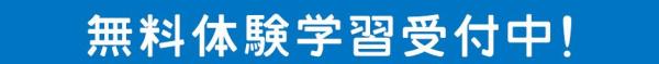 taiken