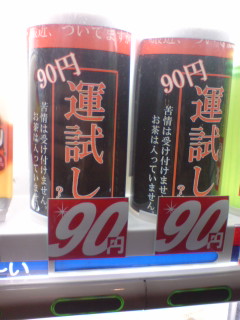 那覇マラソン１０
