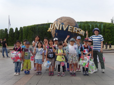 USJ2