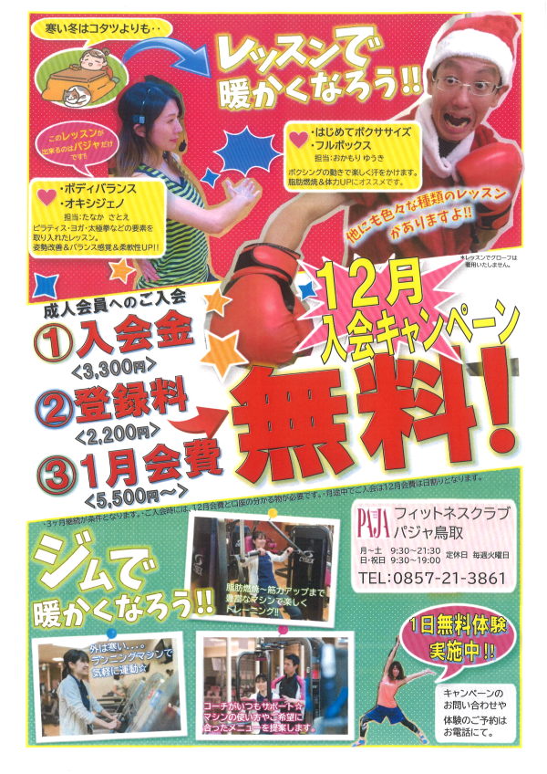 2312成人