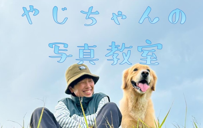 やじちゃんアイコン