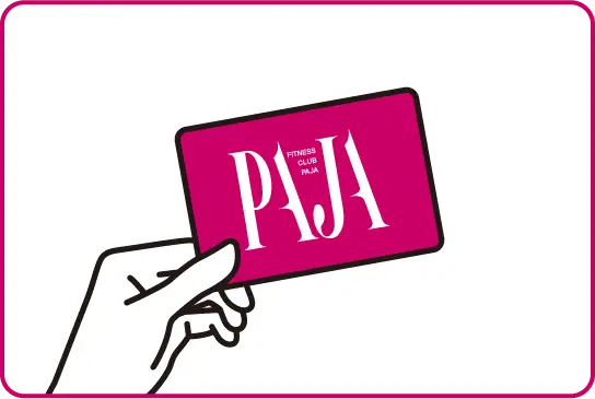 チェックインのイメージ