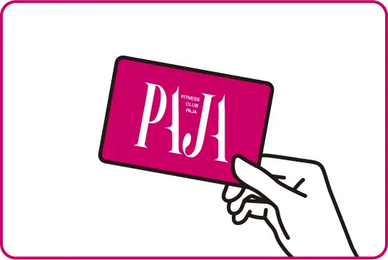 チェックアウトのイメージ