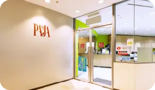 PAJA米子店のリンク