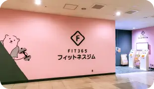 FIT365 ラピタ出雲店のリンク