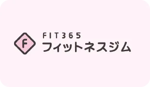 FIT365 国宝松江城西のリンク