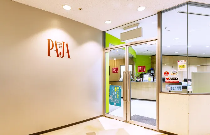 PAJA米子の外装写真