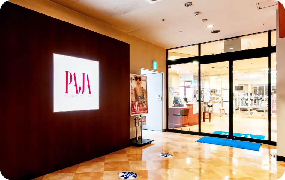 PAJA 鳥取店舗写真