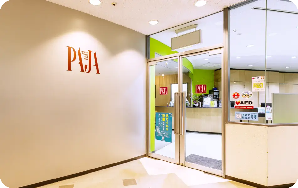 PAJA米子店舗写真